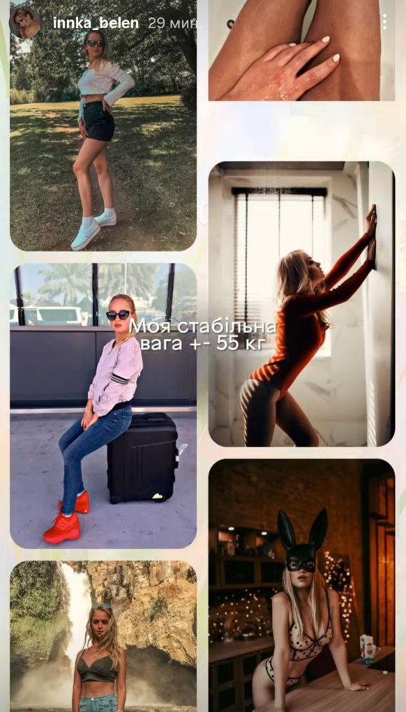 Інна Бєлєнь після довгої паузи перервала мовчання і показалася в лікарні: що відомо